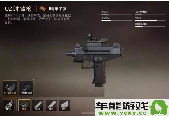 和平精英透视助手深度剖析：iOS原神多开技巧与起床战争防作弊策略