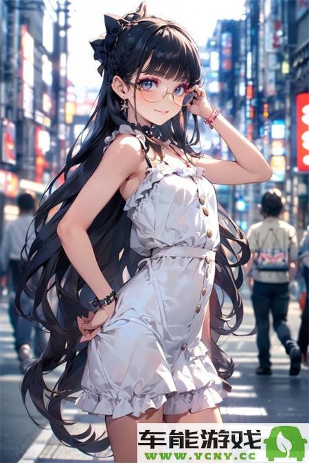 中国人XXXXX69免费学生：探索新时代的教育与机遇