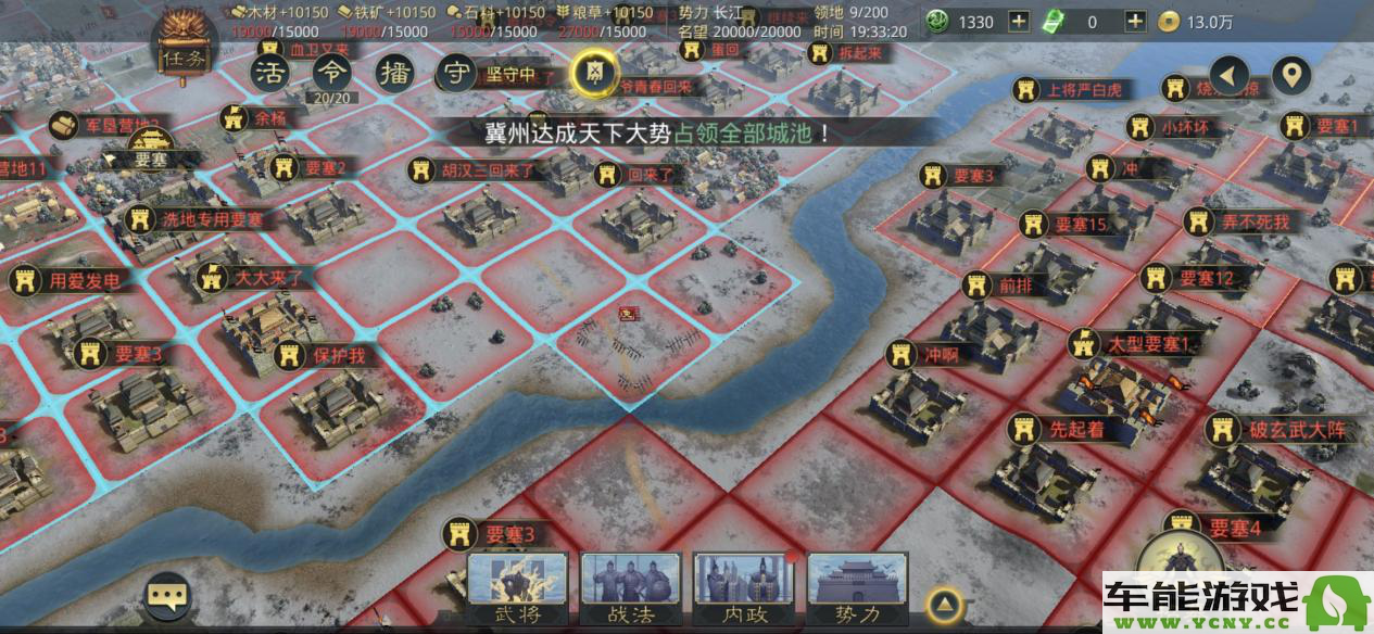 高效管理率土之滨预备兵营的有效策略与组织架构解析！