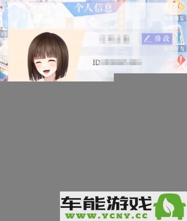 【恋与制作人】2024年全新100000钻石激活码大全，快来领取吧！