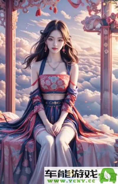 如何通过在线观看人数的实时更新做出最佳选择：帮助你更加智慧地挑选免费影视内容