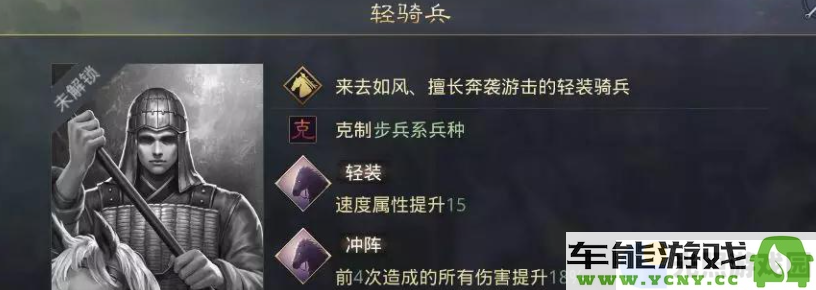率土之滨哪些角色最强大率土之滨游戏攻略及人物推荐