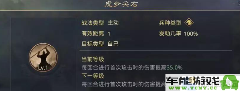 率土之滨哪些角色最强大 率土之滨游戏攻略及人物推荐