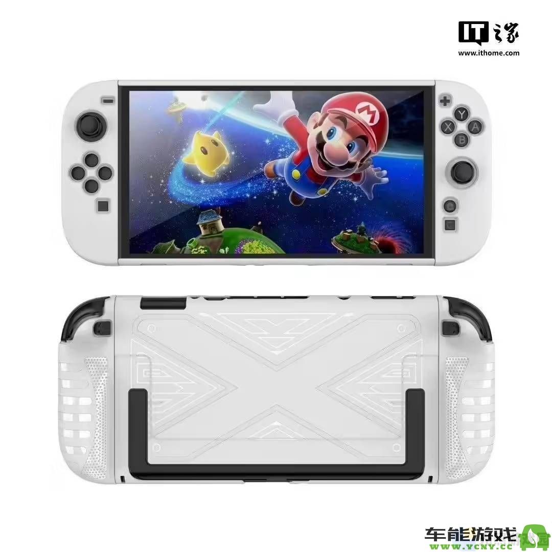 任天堂Switch 2的性能究竟能否追上PS4 Pro？业内专家给予冷静分析