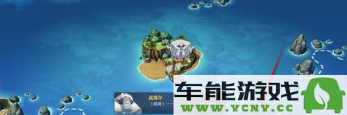 航海王壮志雄心海域探险木材回收技巧_如何有效回收航海王壮志雄心的木材