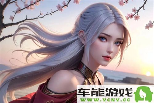 成免费crm特色学生版的特点：促进学生管理与学业发展的理想工具
