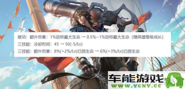 版本更新展望：久居T0的霸主遭遇重创，女娲与苍也无可避免