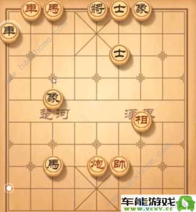 天天象棋残局挑战第224期详细攻略 224期的步法图解和关键技巧解析