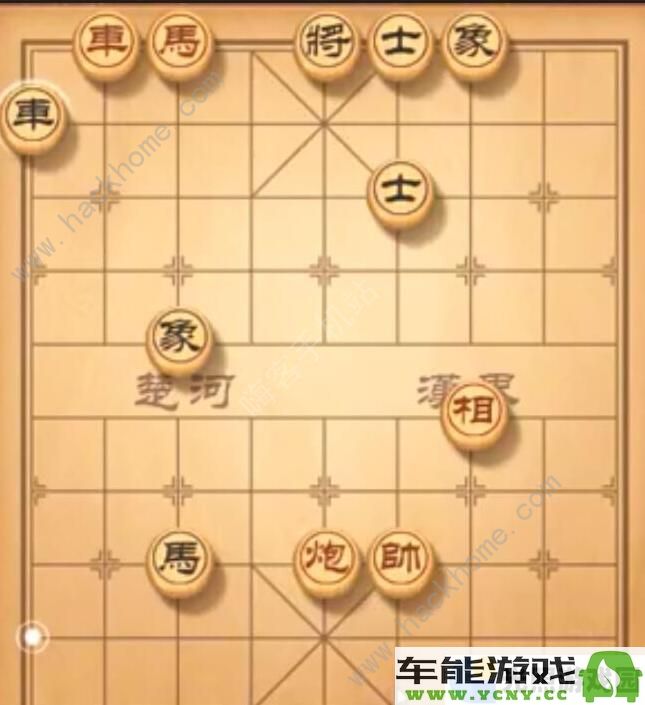 天天象棋残局挑战第224期详细攻略224期的步法图解和关键技巧解析
