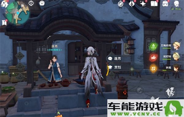 原神5.3版本新增的食谱全面解析与一览