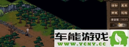 烟雨江湖碧霞祠香灰清理技巧分享，轻松获取丰厚奖励的方法！