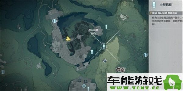 鸣潮寒雾深坑中小型信标的启动步骤详解