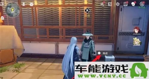 鸣潮古物的交付究竟在哪里，可以在哪里找到相关信息