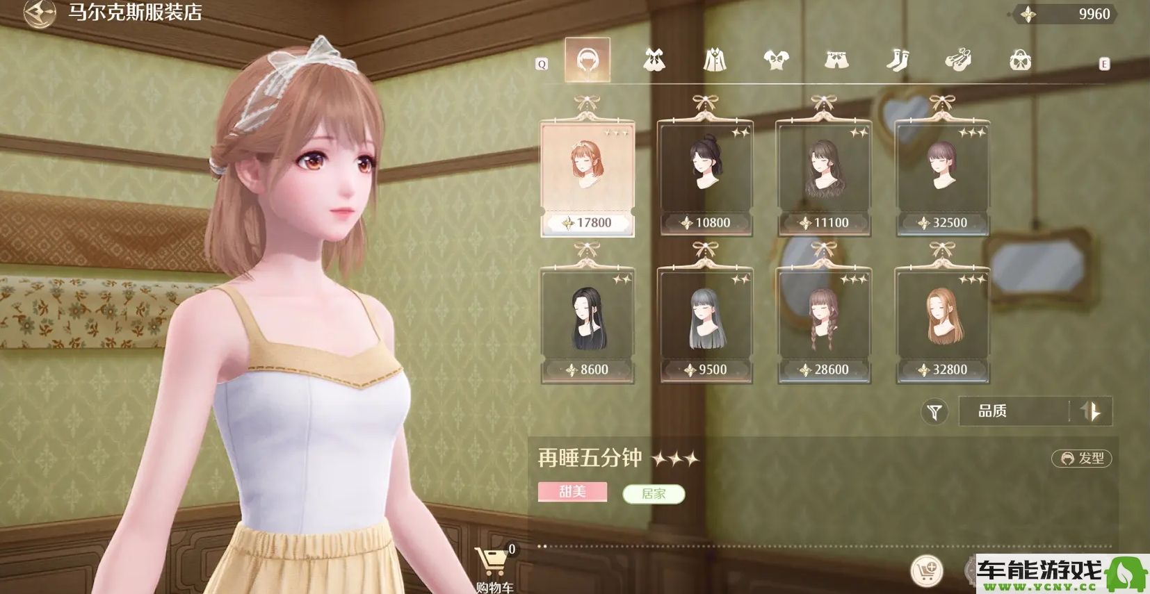 无限暖暖游戏中如何获得更多服装和时装的详细攻略解析
