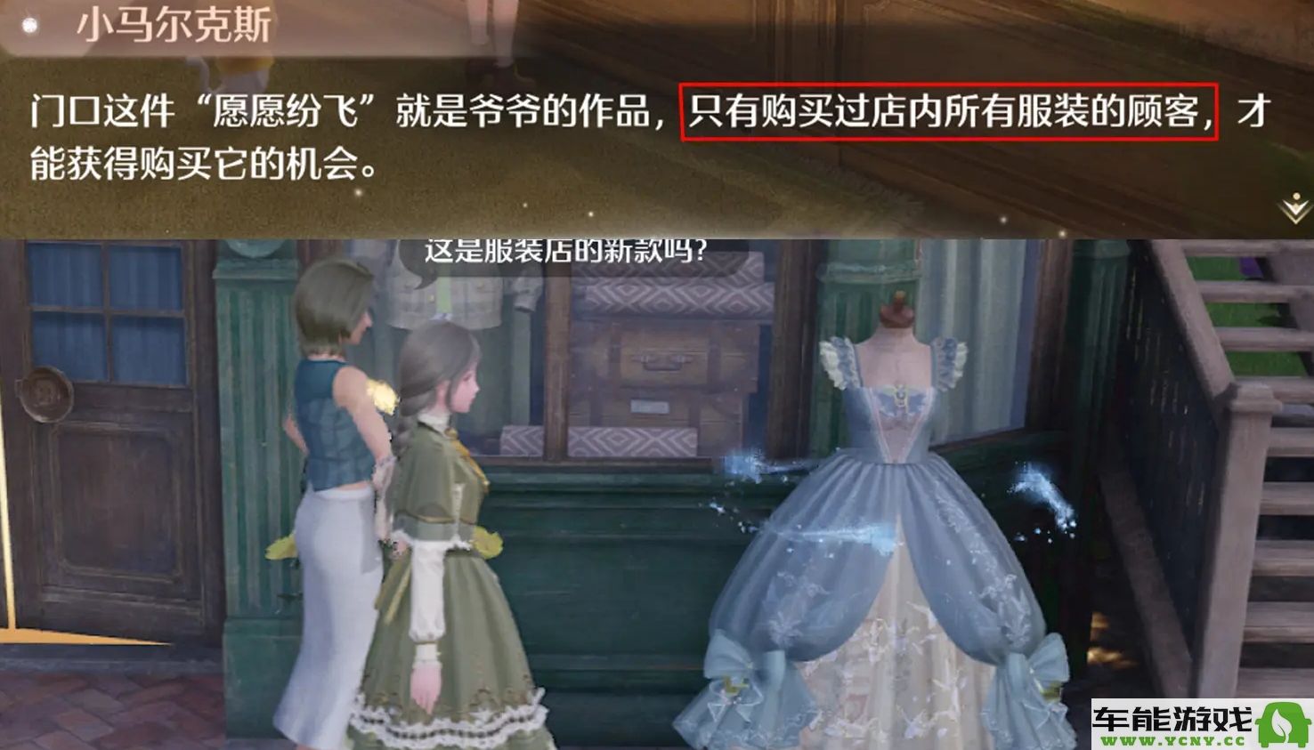 无限暖暖游戏中如何获得更多服装和时装的详细攻略解析