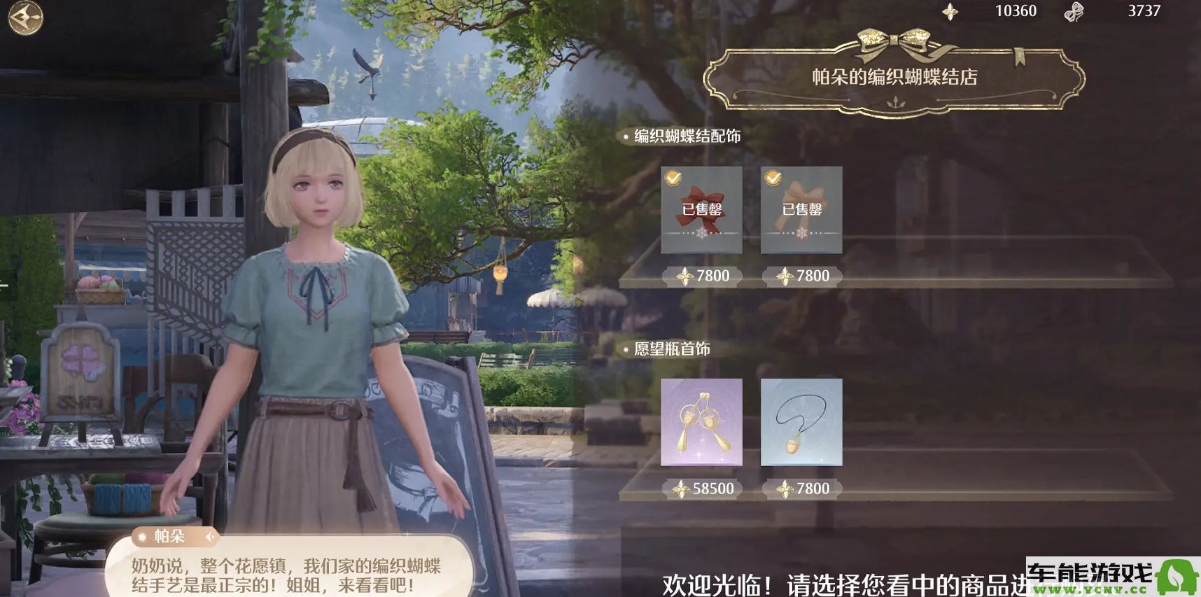 无限暖暖游戏中如何获得更多服装和时装的详细攻略解析