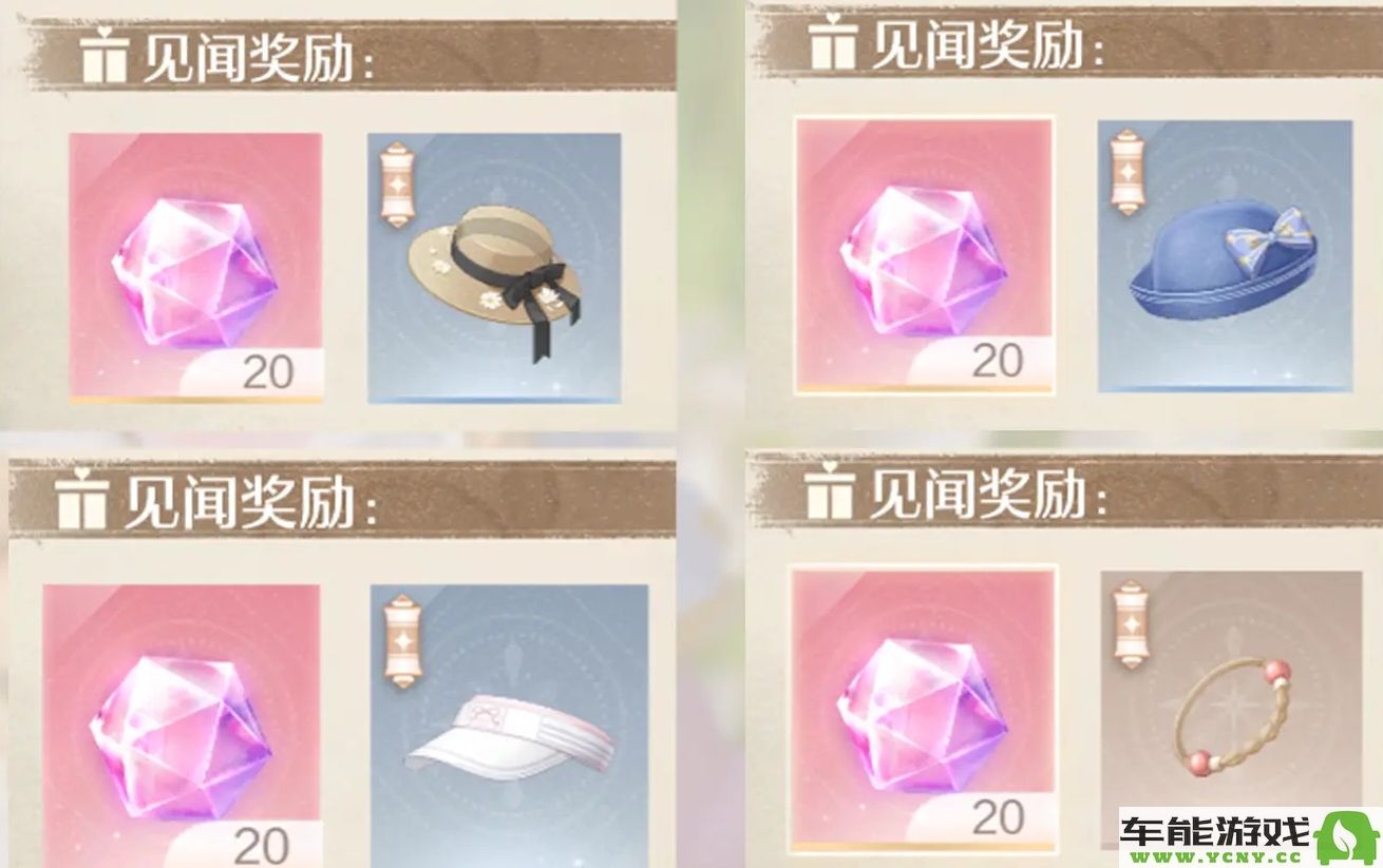 无限暖暖游戏中如何获得更多服装和时装的详细攻略解析