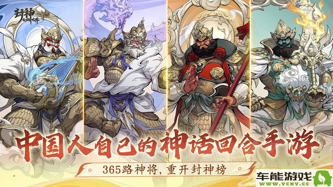 封神幻想世界最新兑换码与福利大全汇总分享