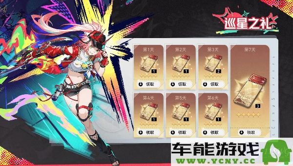 崩坏星穹铁道2.6版本精彩活动全面汇总与介绍