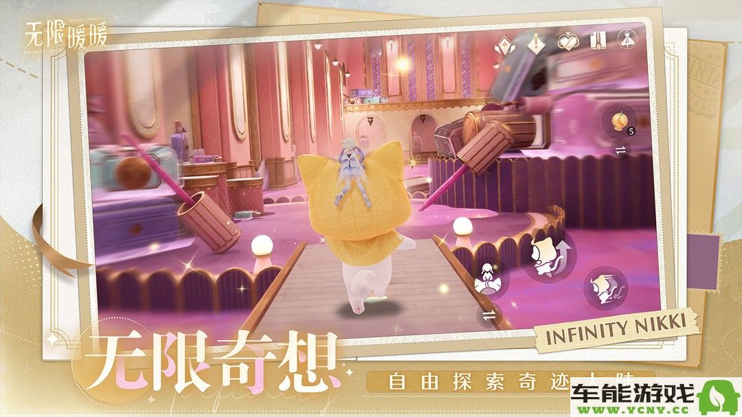 无限暖暖手游配置需求详解，玩家必读的设备要求和推荐配置