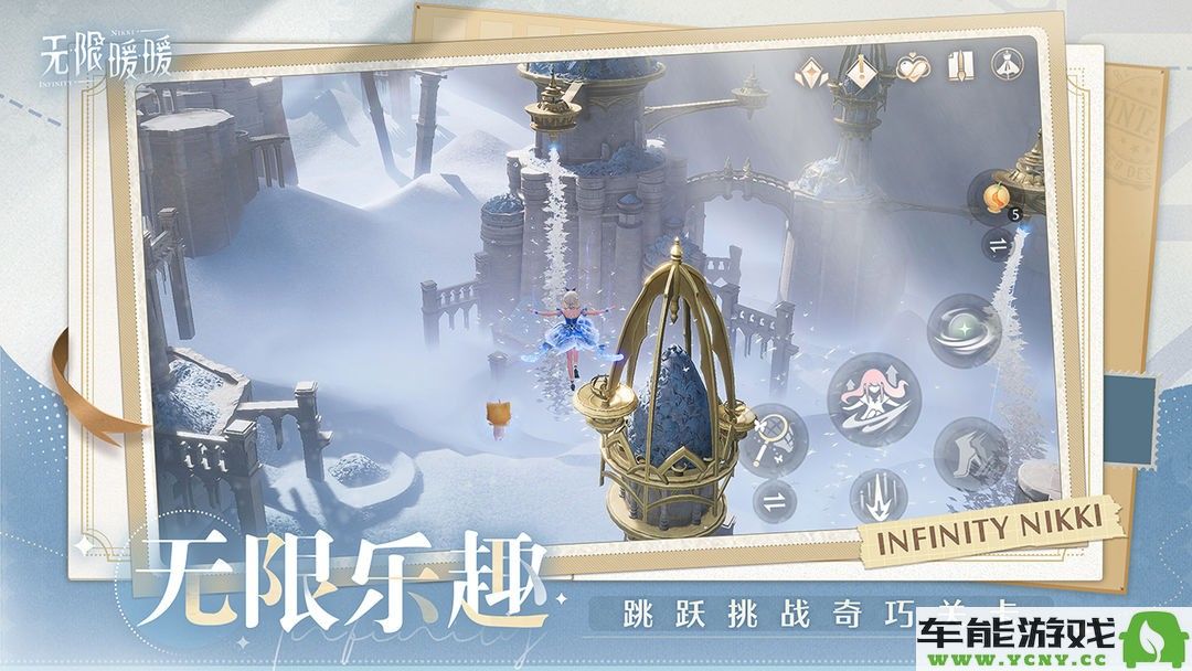无限暖暖手游配置需求详解，玩家必读的设备要求和推荐配置
