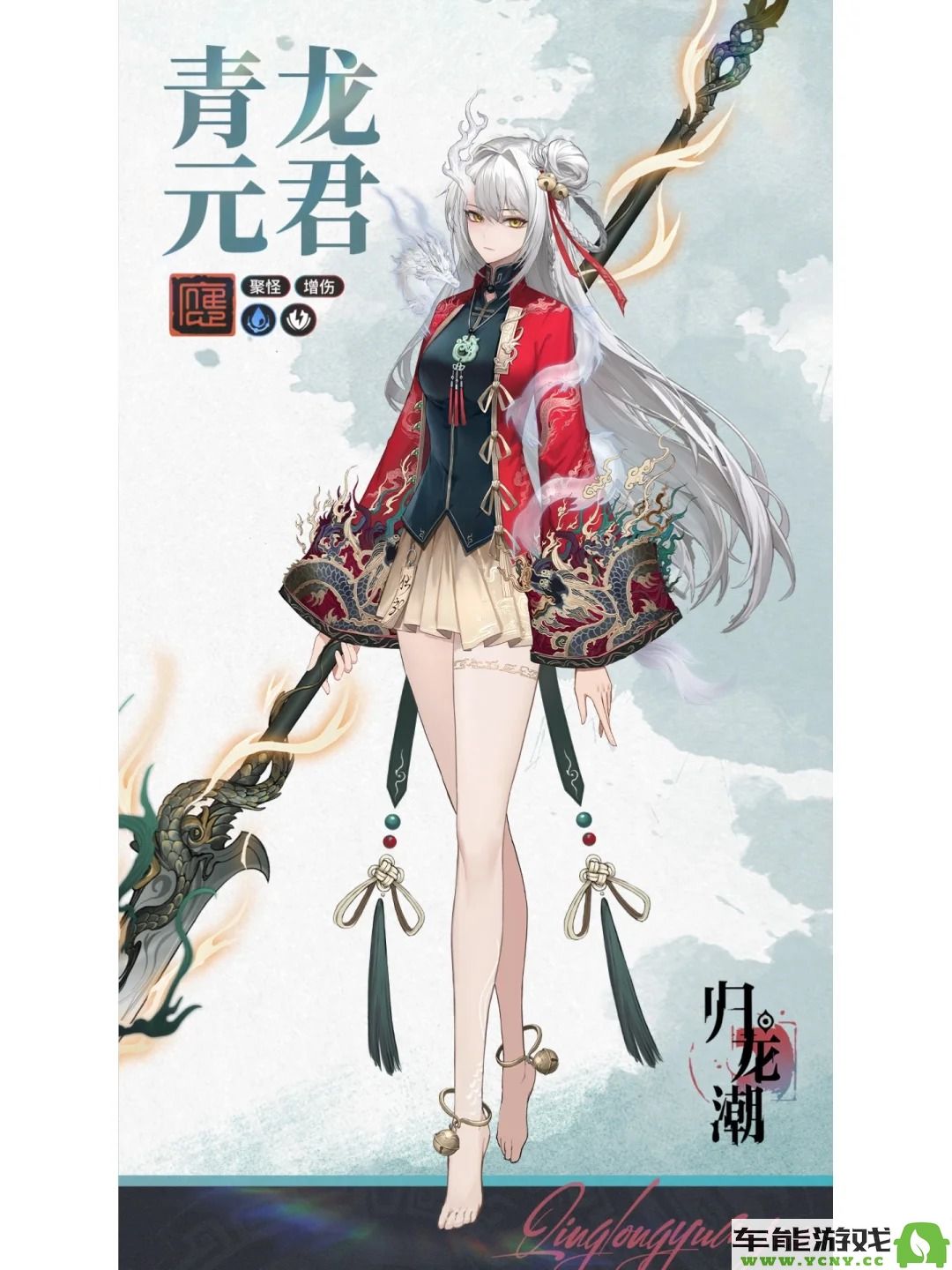 归龙潮1.1版本更新的具体时间和相关信息探讨