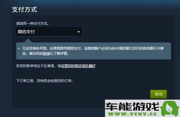 如何在国区畅玩寂静岭2重制版，了解游戏玩法与技巧