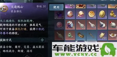 逆水寒手游新赛季准备什么资源比较好