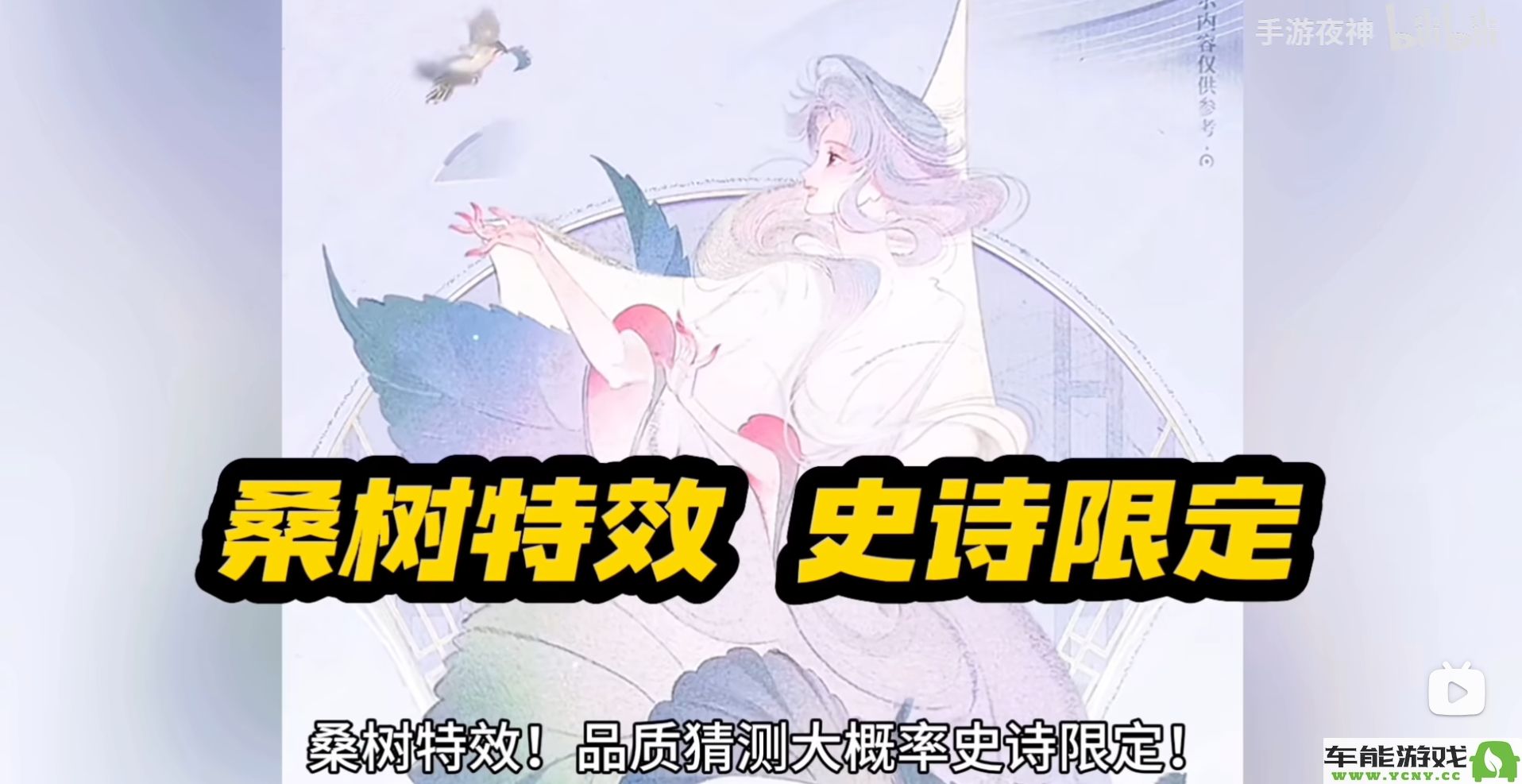 王者荣耀艾琳陌上桑皮肤评测分析与玩家反馈如何