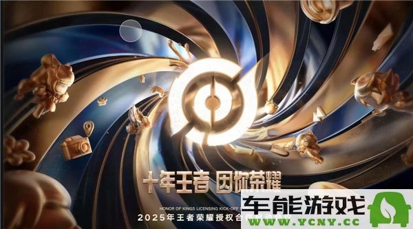 王者荣耀9周年庆典活动的具体结束时间是什么时候？