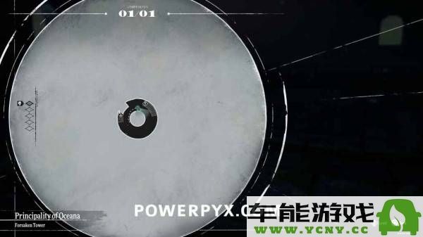 暗喻幻想全黄金虫收集攻略第二篇：更全面的技巧与策略分享