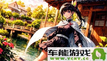 17c.泄密：对现代信息安全的深刻影响与应对策略