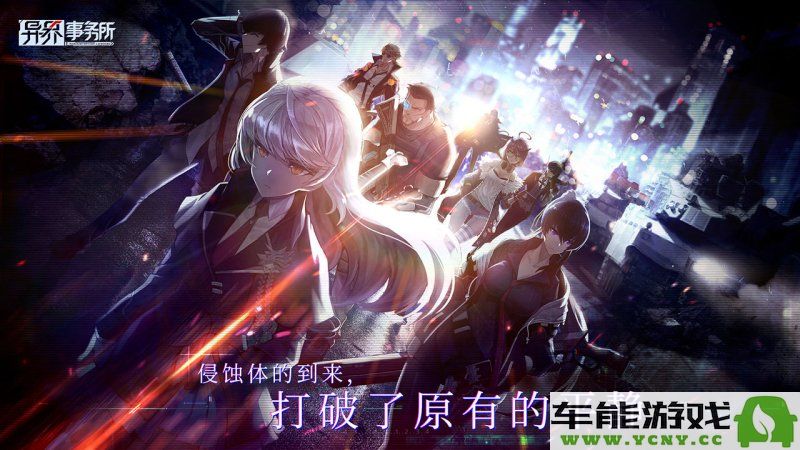【异界事务所】珍娜全面技能解析，火元素法师的最佳战斗攻略！