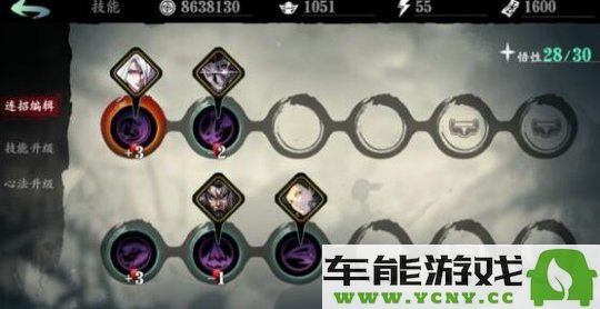 揭秘影之刃3中如何成功召唤心法的详细攻略与技巧