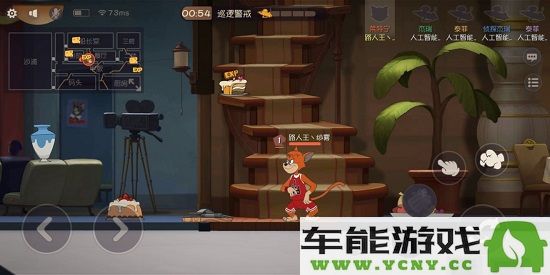 猫和老鼠手游音乐家杰瑞幻风礼服技能详细解析：逃脱技巧大揭秘