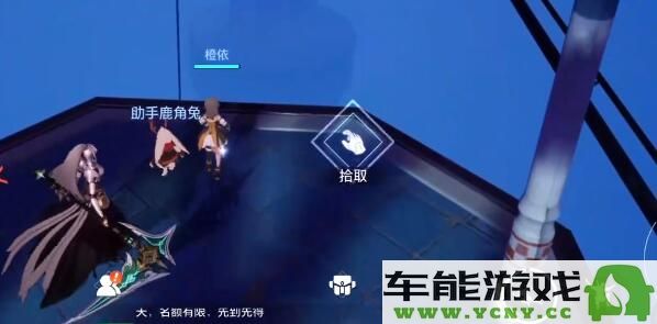 晶核COA神奇乐园卡片详细位置解析：迅速收集的秘诀与技巧