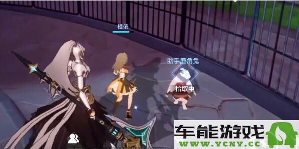 晶核COA神奇乐园卡片详细位置解析：迅速收集的秘诀与技巧
