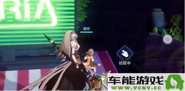 晶核COA神奇乐园卡片详细位置解析：迅速收集的秘诀与技巧