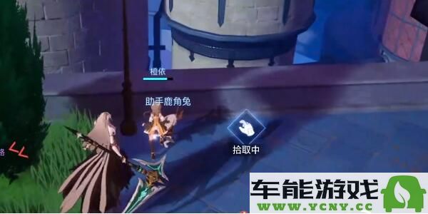 晶核COA神奇乐园卡片详细位置解析：迅速收集的秘诀与技巧