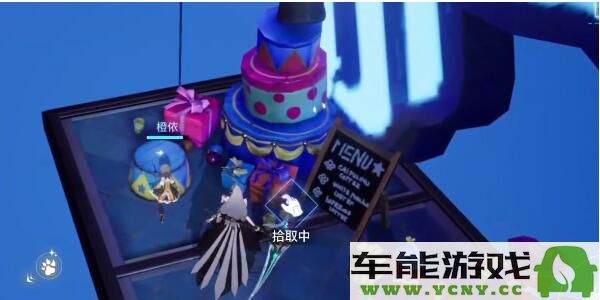 晶核COA神奇乐园卡片详细位置解析：迅速收集的秘诀与技巧
