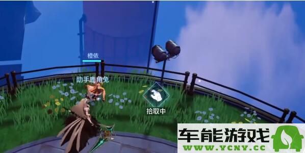 晶核COA神奇乐园卡片详细位置解析：迅速收集的秘诀与技巧