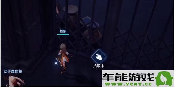晶核COA神奇乐园卡片详细位置解析：迅速收集的秘诀与技巧