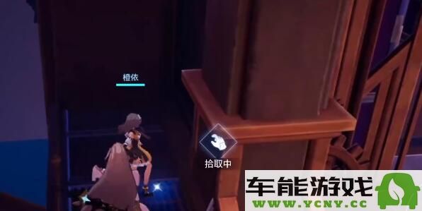 晶核COA神奇乐园卡片详细位置解析：迅速收集的秘诀与技巧