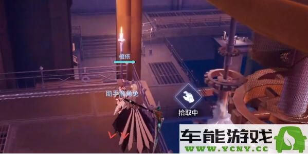 晶核COA神奇乐园卡片详细位置解析：迅速收集的秘诀与技巧