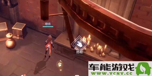 晶核COA神奇乐园卡片详细位置解析：迅速收集的秘诀与技巧