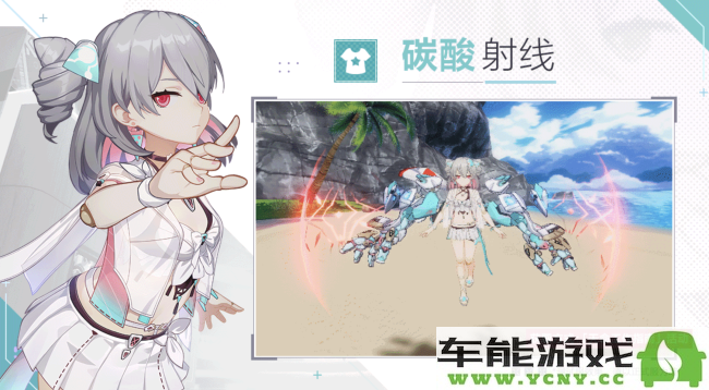崩坏37.6版本醒梦曙影详细解析：全新角色与精彩活动深度剖析