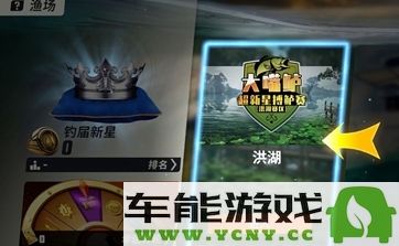 欢乐钓鱼大师樱飘雪的钓鱼技巧全解析，捕鱼方法大揭秘！