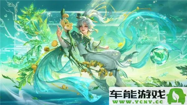 如何获取王者荣耀9周年皮肤免单卡及其相关活动详细介绍