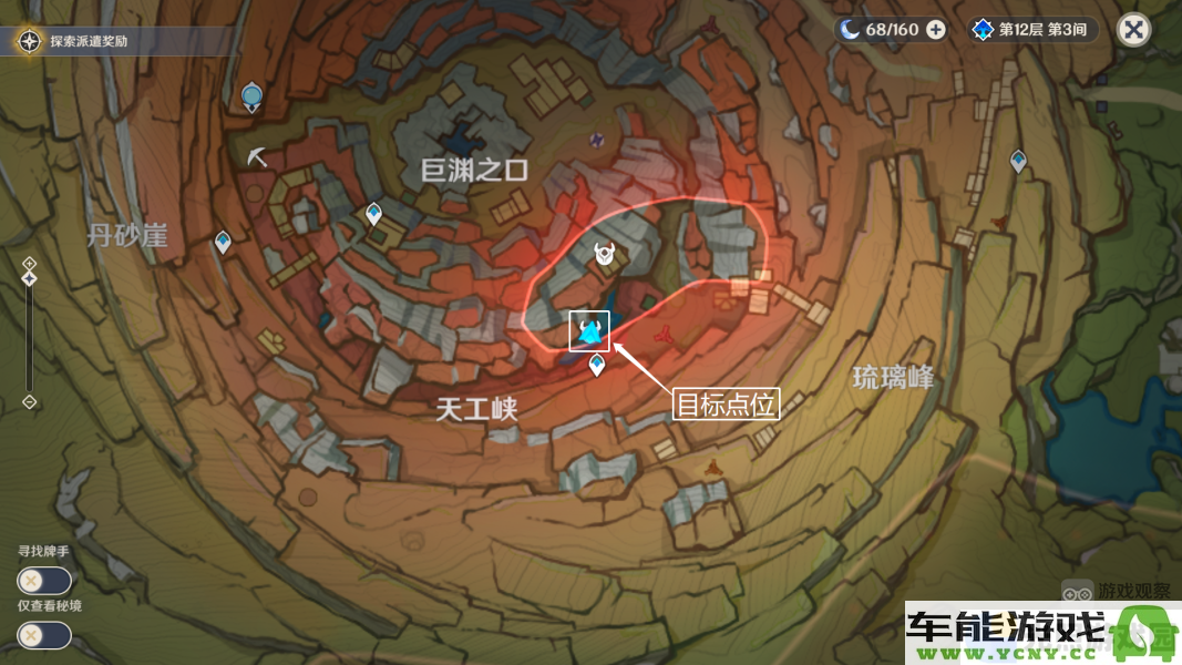 原神高处俯瞰时意外发现传心同视第五天小动物的分布位置详细解析