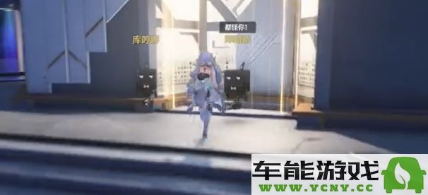 《鸣潮》哼哈二将成就达成攻略分享，解锁隐藏成就的秘籍全解析来了！